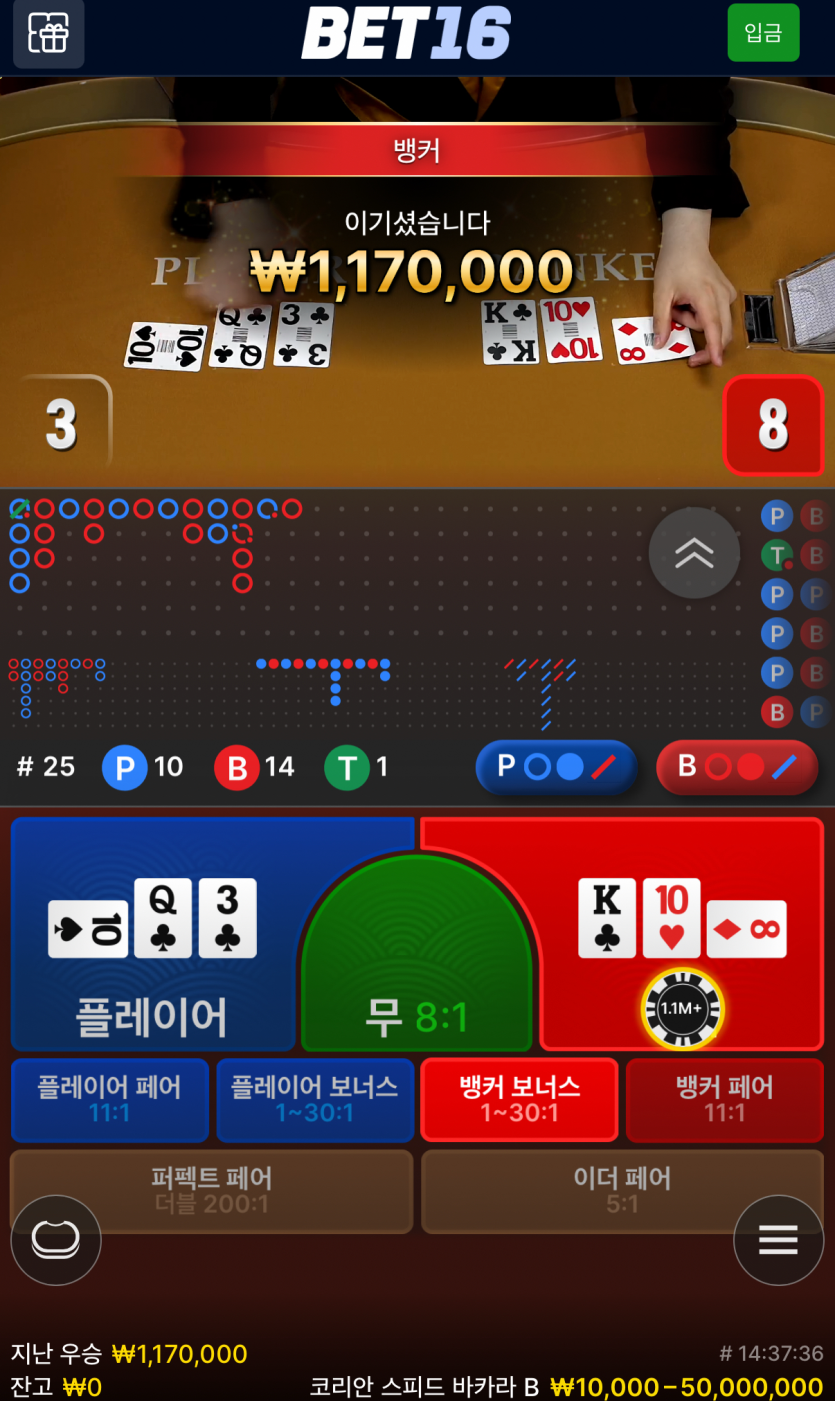 하. ..연패ㄹㅇ(0)