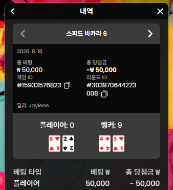 링더거님배 5만릴 만외만님 사후인증(0)