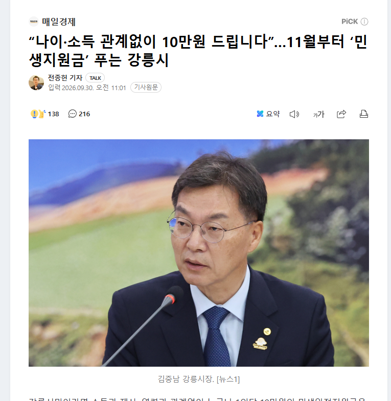 우리동네는(0)