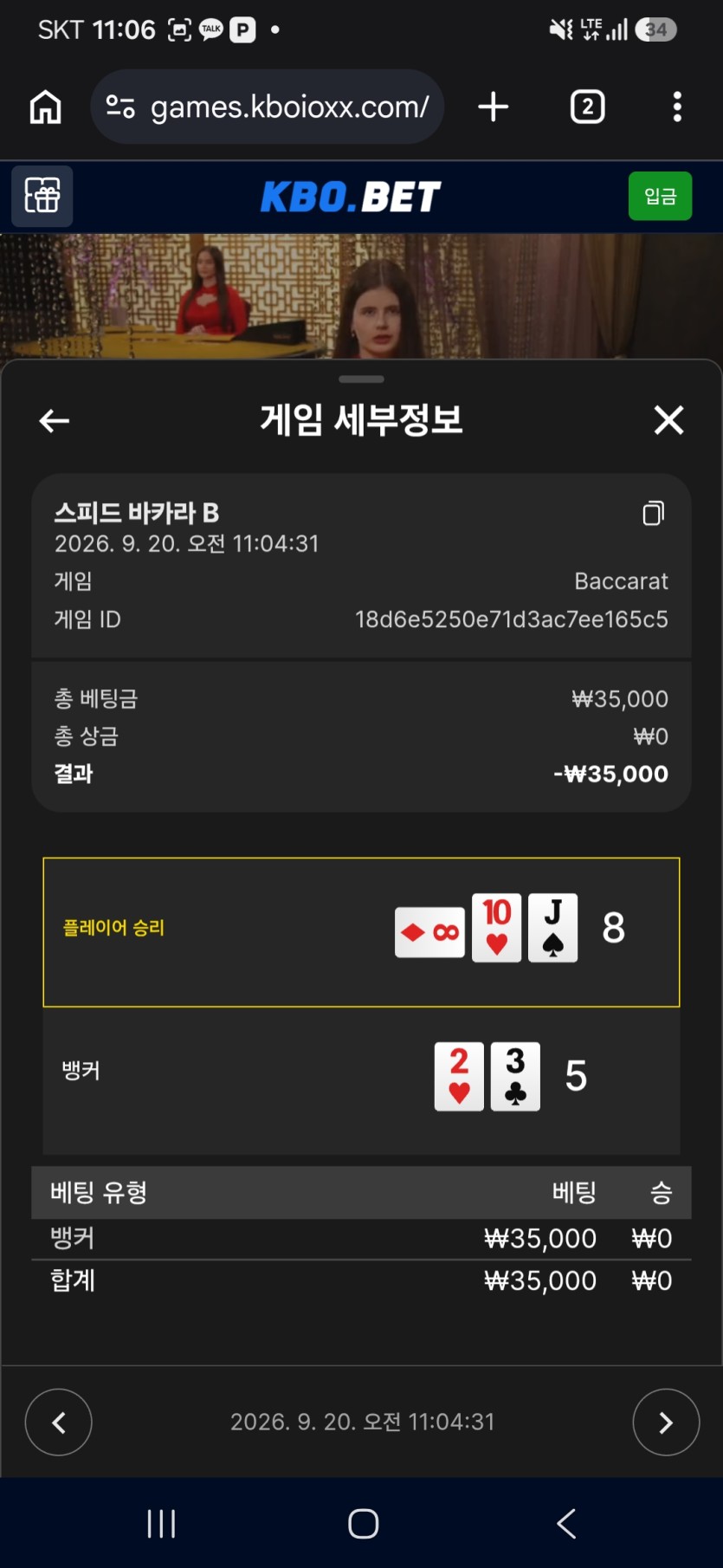 캐시백게임(2)