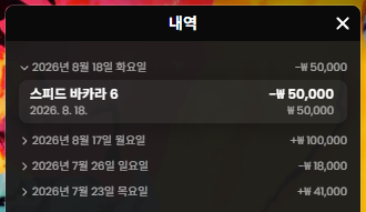 링더거님배 5만릴 만외만님 사후인증(1)