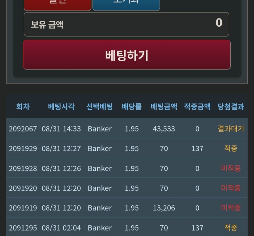 랩터님배 2만릴깡 사후인증 (실패)(0)
