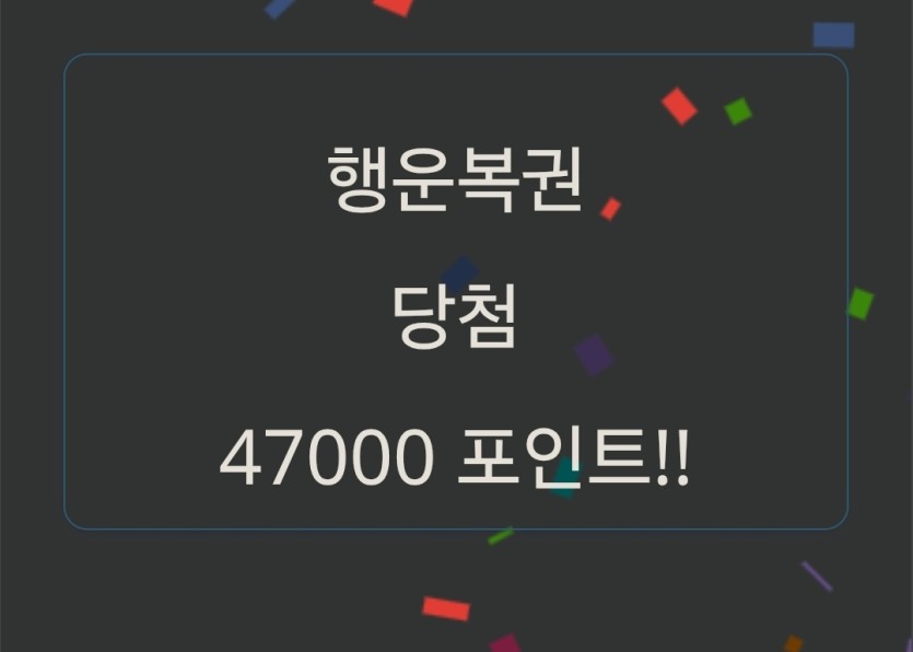 행복이 어서오고!!!!!!!!!!(0)
