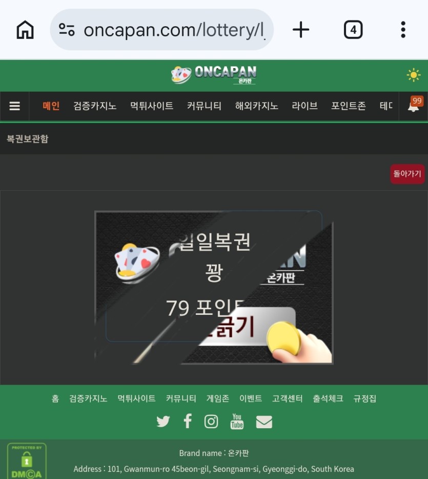 일복이(0)