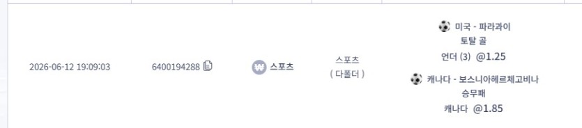 스포츠 후기(0)