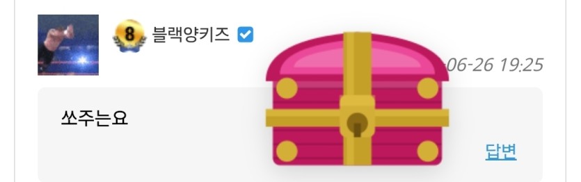 보상감사루(0)