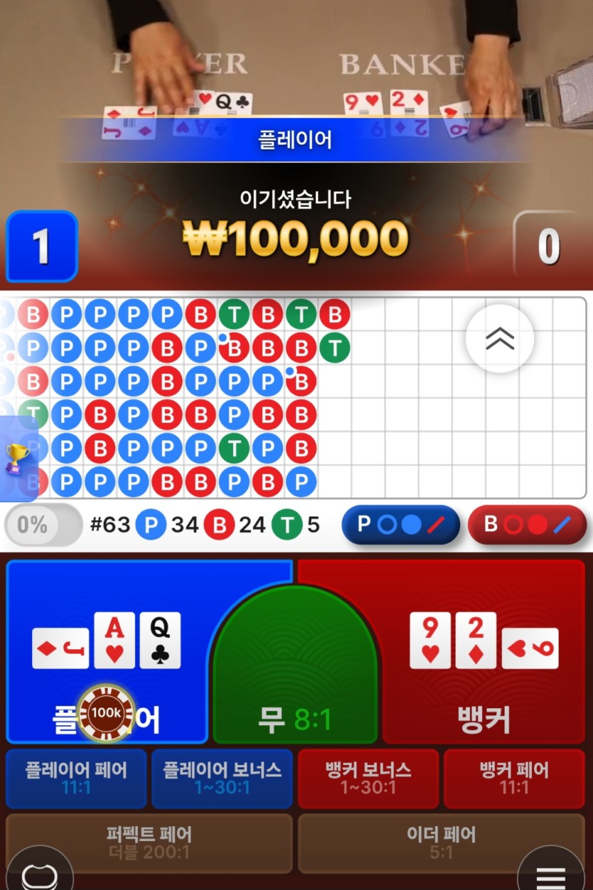 키사라기님배 해외살기님 5만릴 사후인증(0)