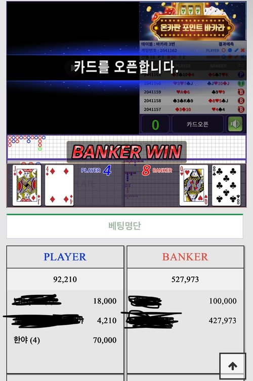 수술실님배 7만포)밍기시야님 사후인증 실패(0)