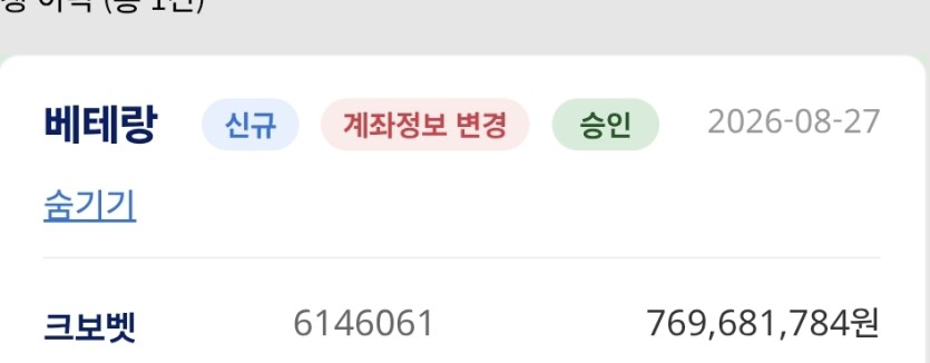 어 나도계급달렸넹 ㅎㅎ(0)