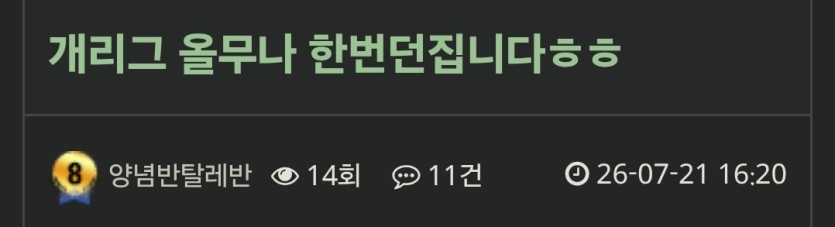 아 아까운 3무ㅎㅎㅎ(0)