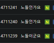 다들 아이디어좀(0)