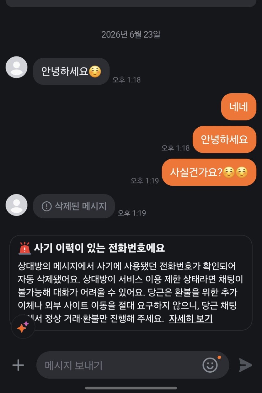 빌런 끝판왕 ㅋㅋ(0)