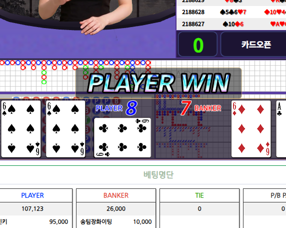 아마긴님 1만포릴 더비님 철수님 디크님 유유유유님 사후인증 (실패)(0)