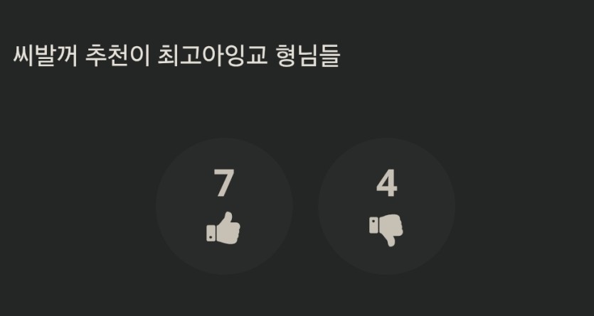 오우야 74보이즈야....(0)