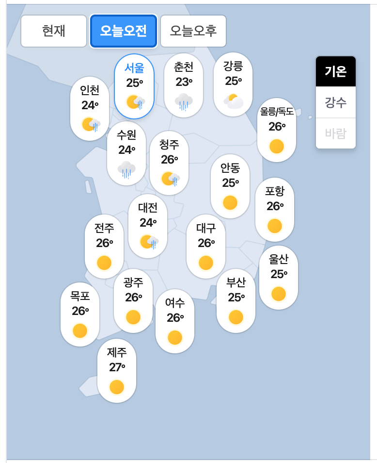 07.23.목 오늘의 날씨(0)