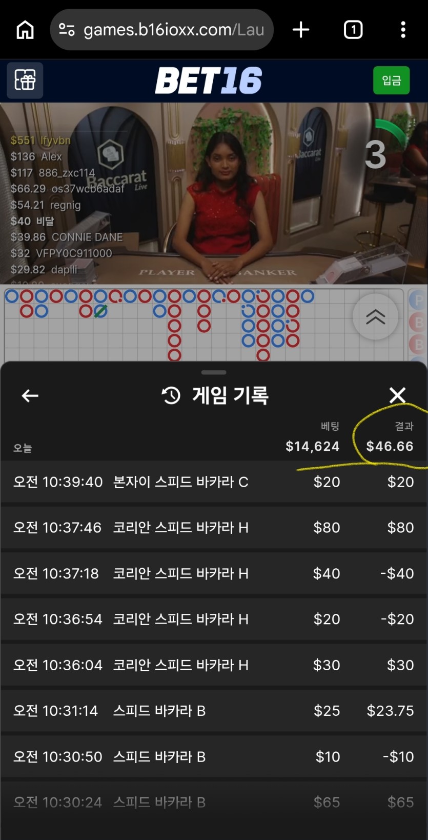 오늘도 밤새 복구했네요..(1)