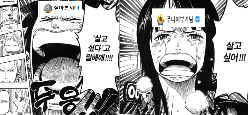 내일은 내일의 태양이 뜨니까요(0)