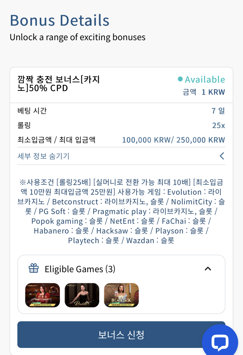 벳16 1원짜리 쿱 뭔가요(0)