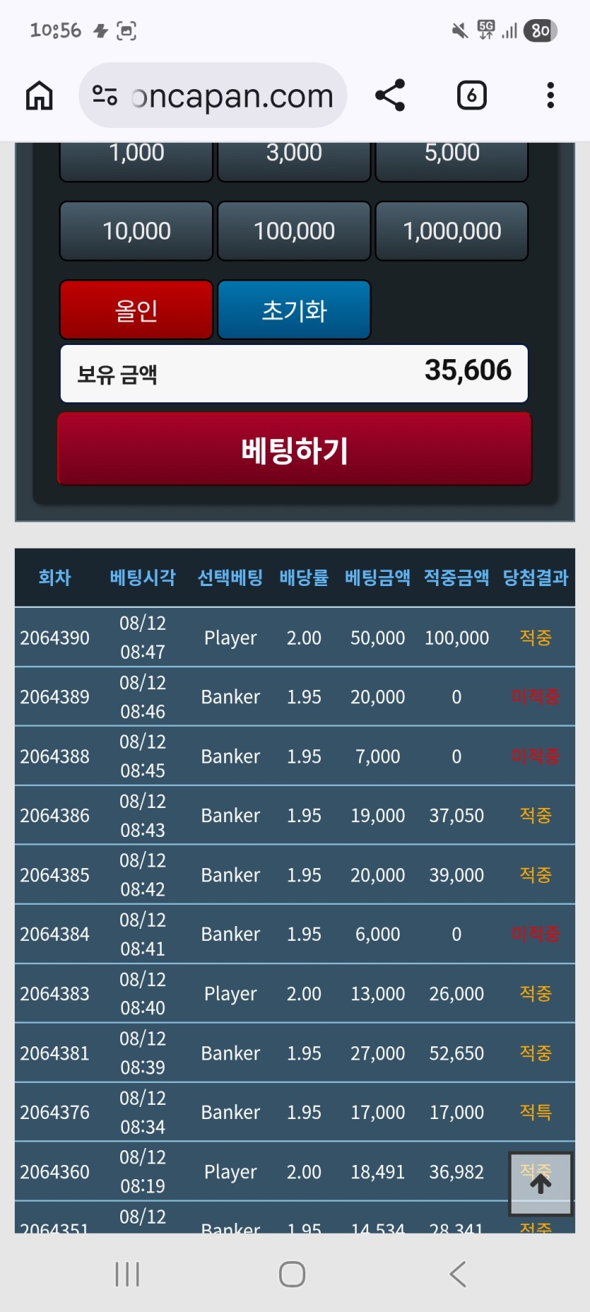 08.13 칼d 포근협인증(0)