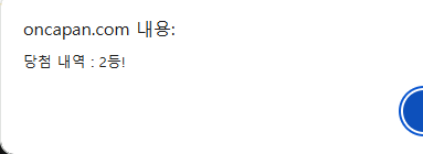 복권한자리 챙겨둡니다(0)