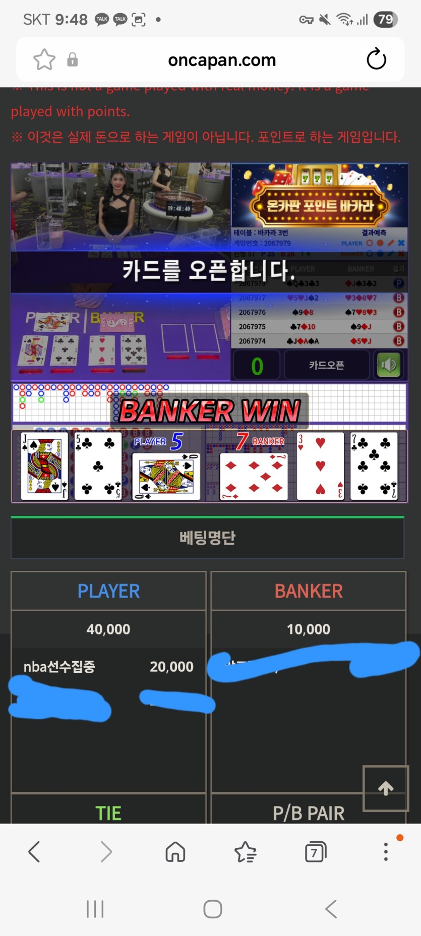 나는왓수다 형님배 2만포 릴깡 사후인증(0)