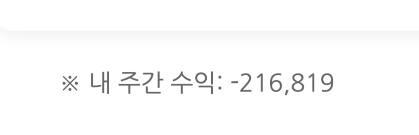라스트 깡...(1)