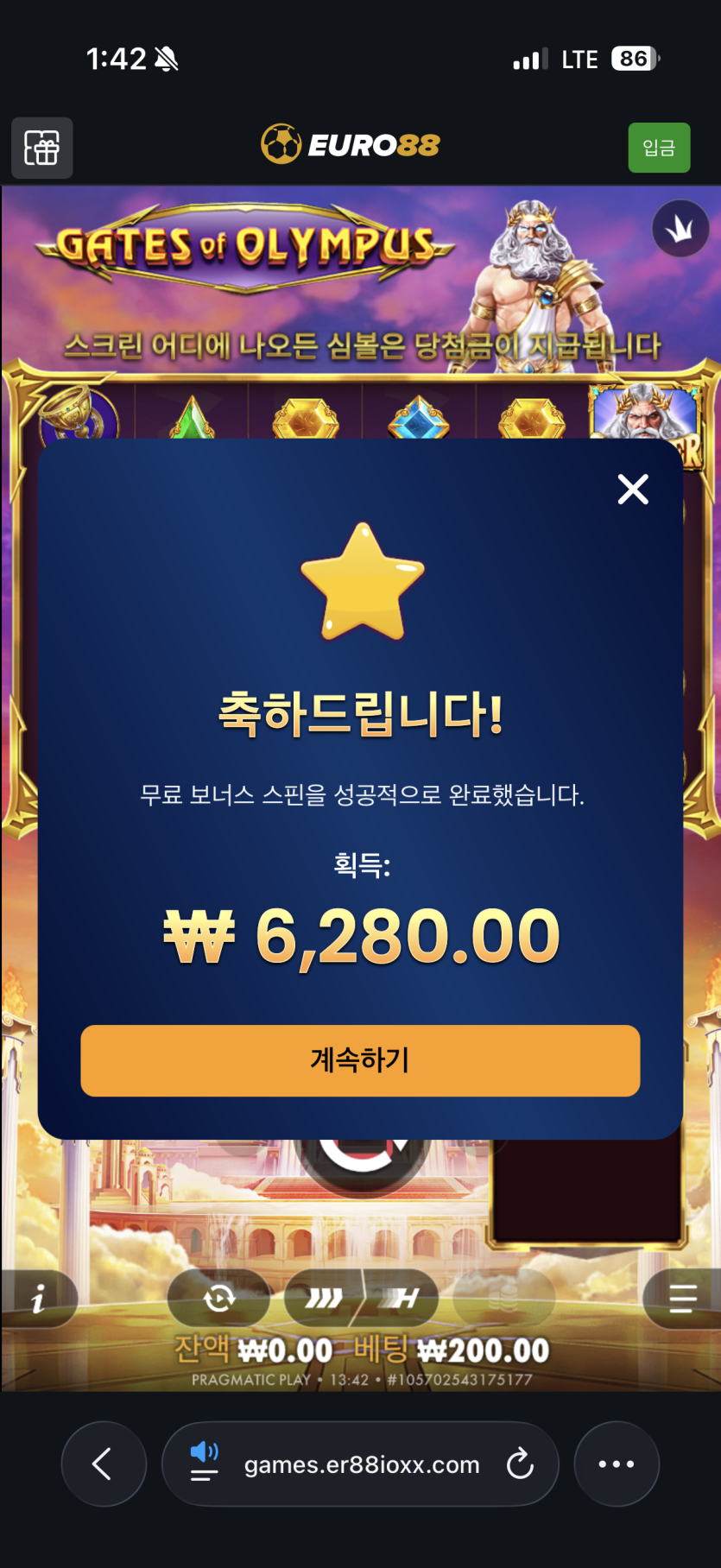 벳컨의 무료스핀이 달갑지 않은 이유(0)