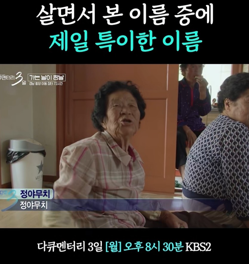 야무치!! 낭아풍풍권이다!!!(0)