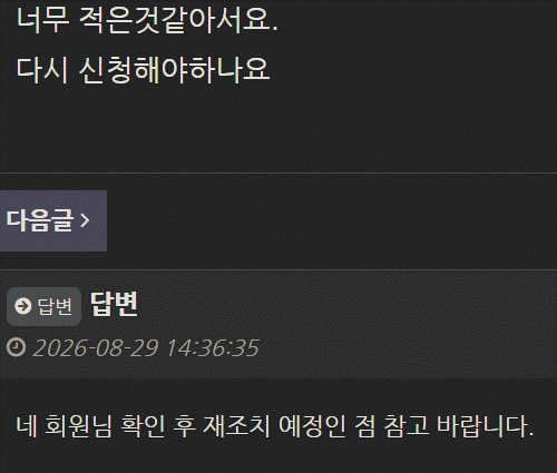문의햇네요(0)