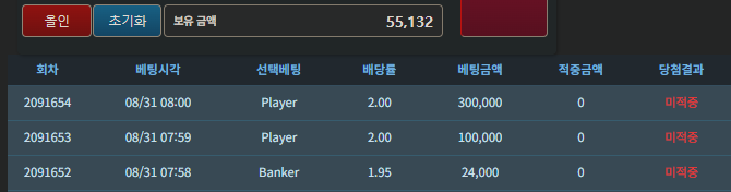 9.1 트D포근협 인증(0)