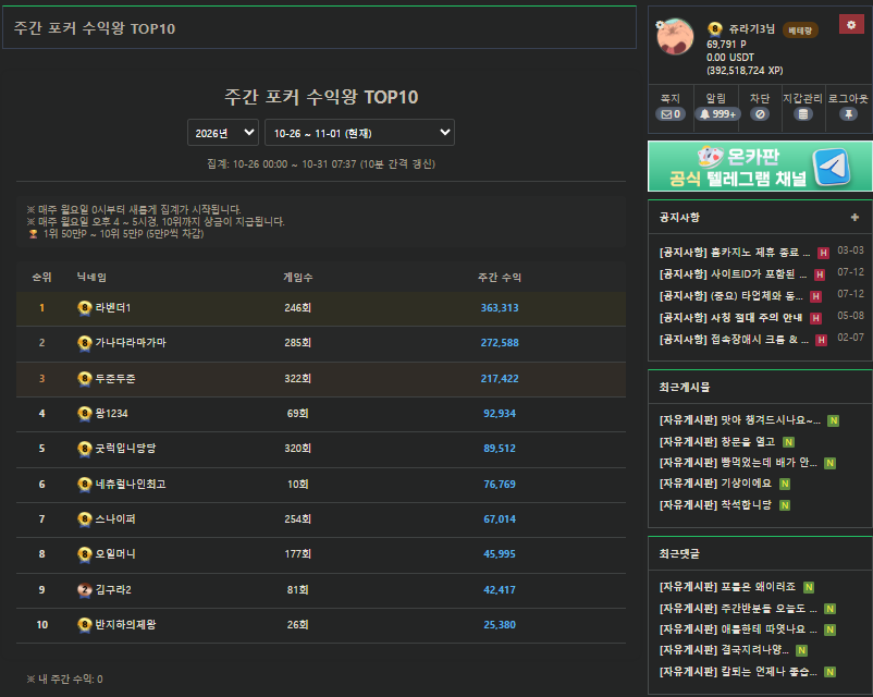 커근협이 인증야(0)