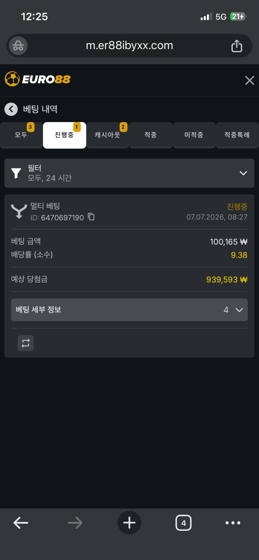 캬.. 드디어 달달하니 먹네요(0)
