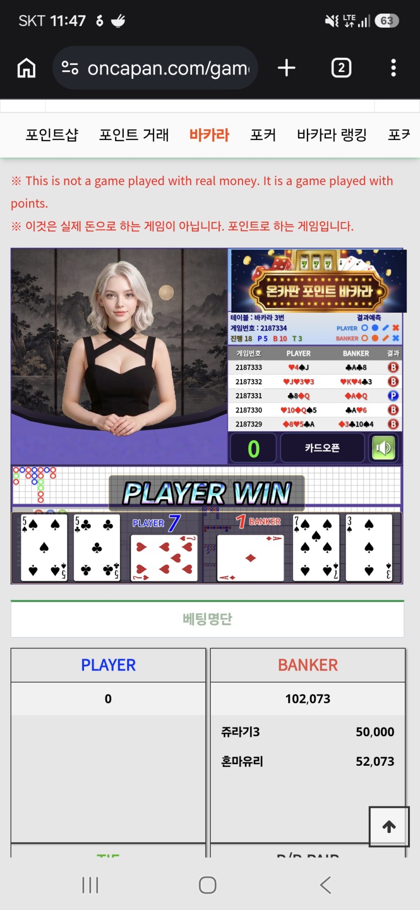 이세카이님 슬롯승리 기념5만릴깡 사후인증(0)