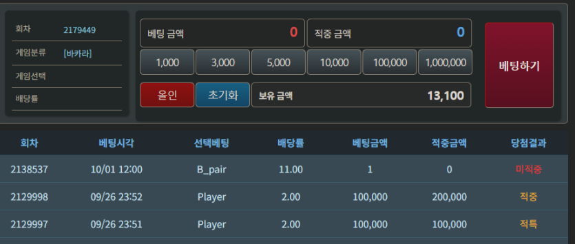 10,19 포근협인증이어(0)