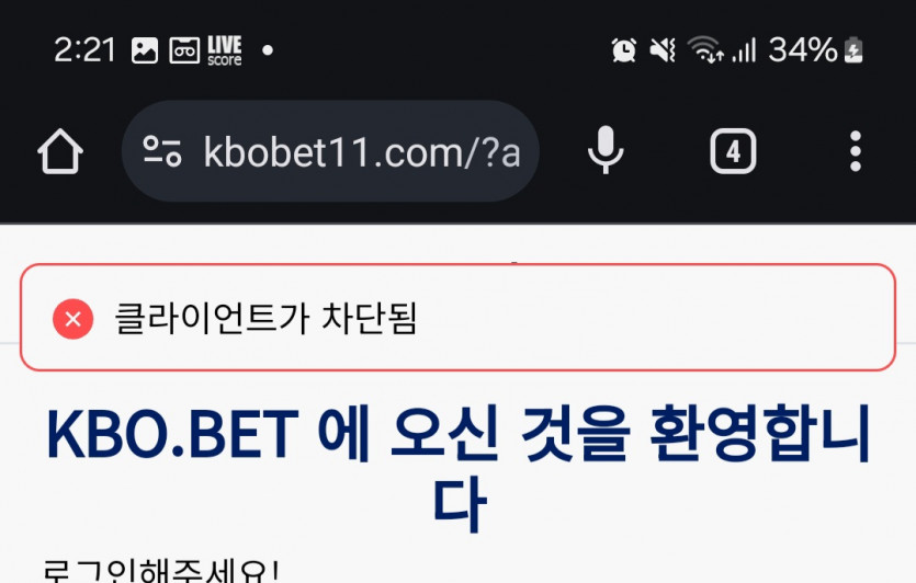 ????이건 짤리더라도 할 말은 해야겠네요????(1)
