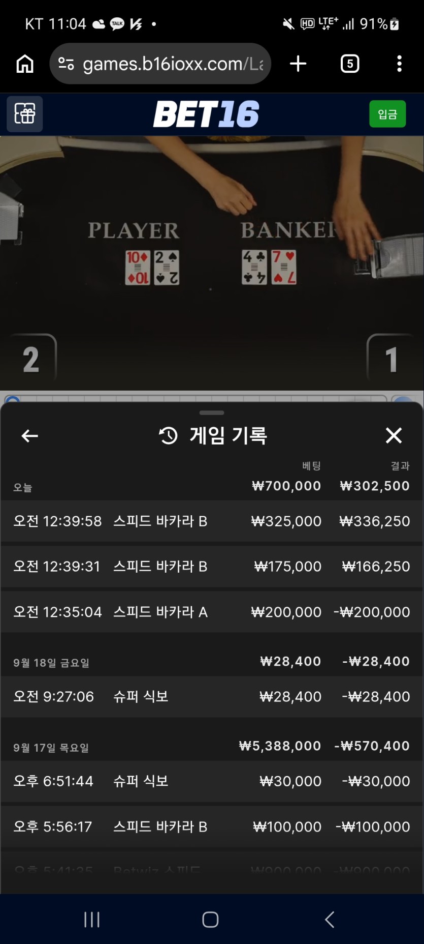 개멋있는 블랙탄 후쿠부쿠찡 지정 20만)퐁당풍덩님 사전인증(0)