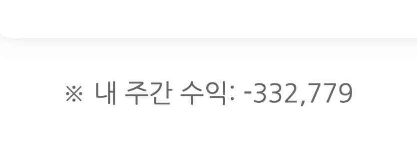 0포족 흑흑...(0)