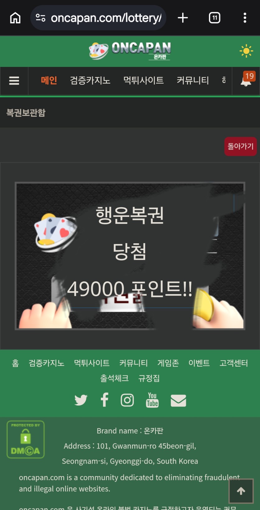 행복이가 떠주네요(0)