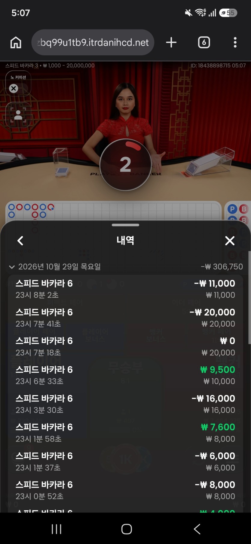 디오님배 릴깡 사전인증!!(0)