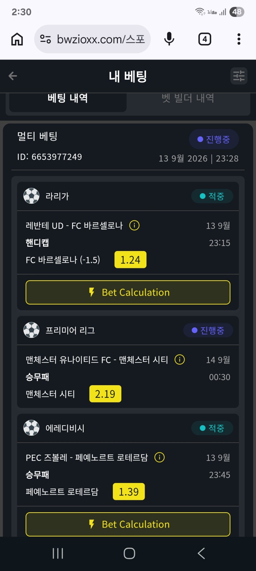 저 레기아 한폴낙인가요...? 이걸 왜 끼웟지 ㅠ(0)