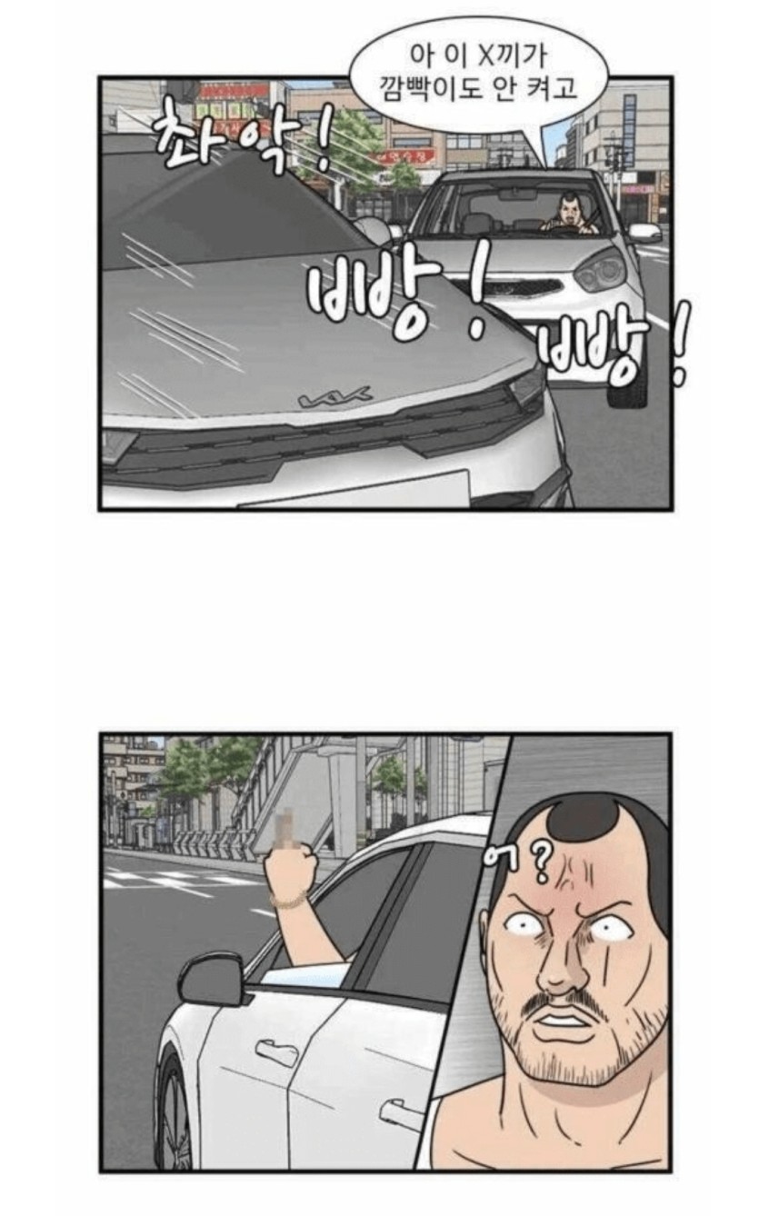 차 끌면 안되는 사람이 많은듯(0)