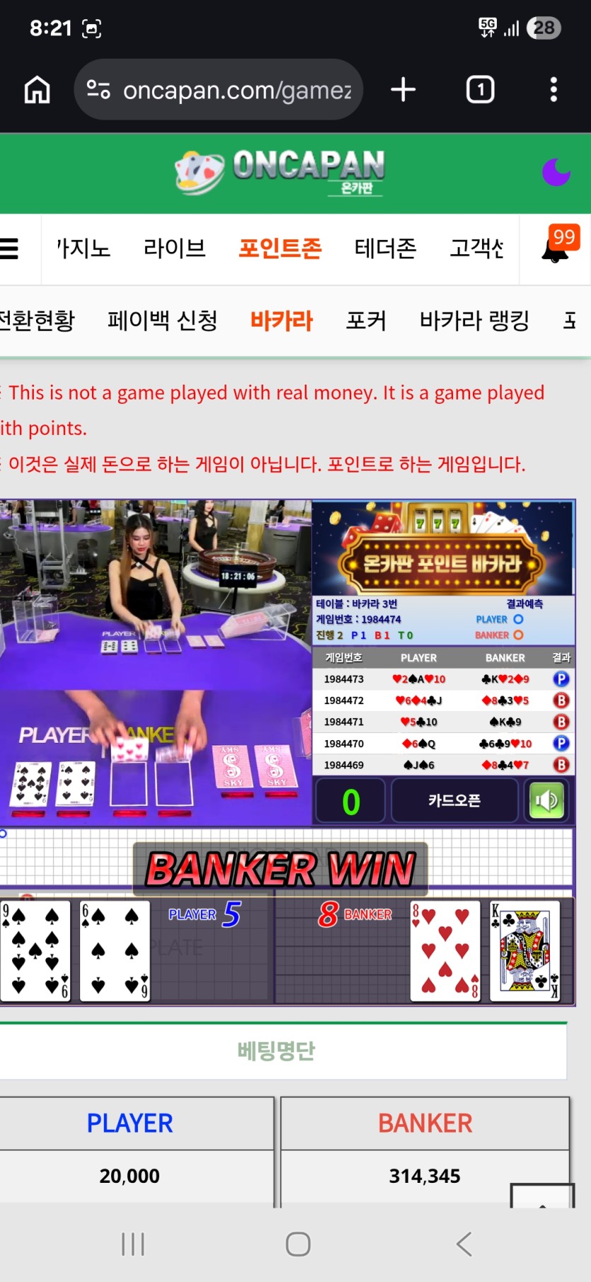 따부님배 2만포릴 사후성공!!(0)
