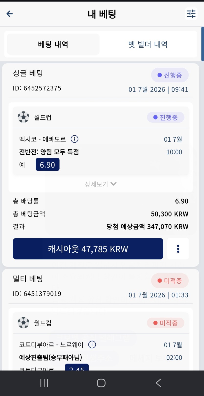 따라가봅니다.(0)