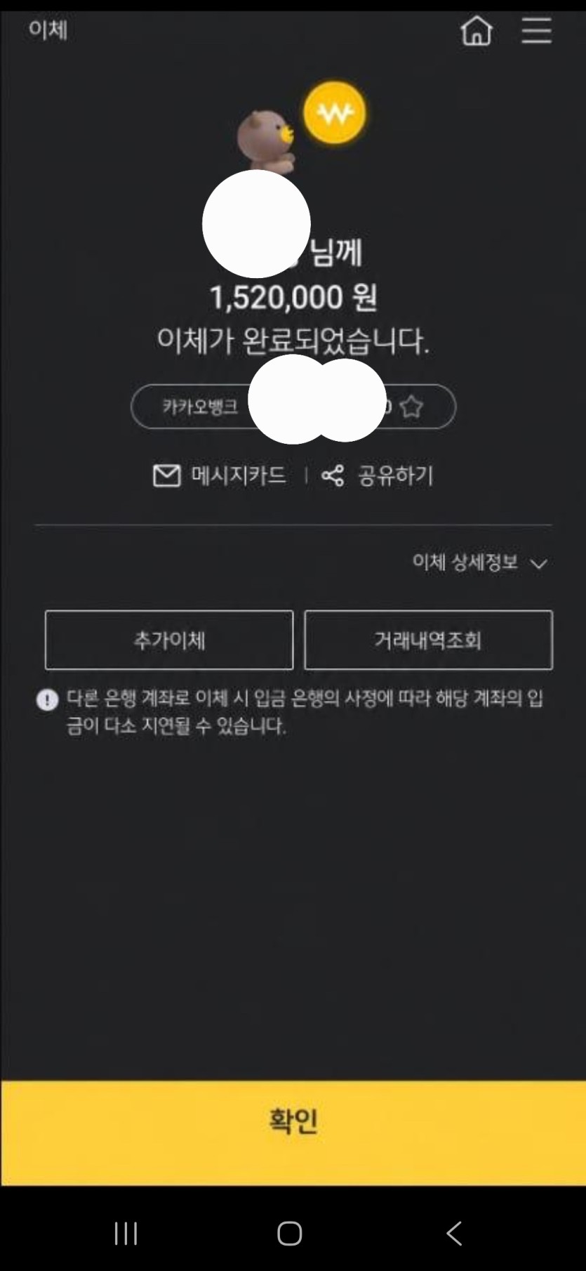 돈 안들어왔는데 아침부터 열받네요ㅋㅋㅋ(0)