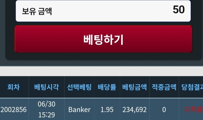끝내 이번달 오링이네요(0)