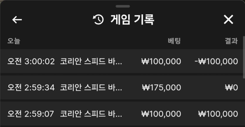 입금겜 12연타 마감..(0)