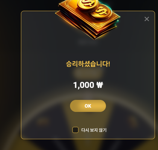 오늘의 원더휠(0)