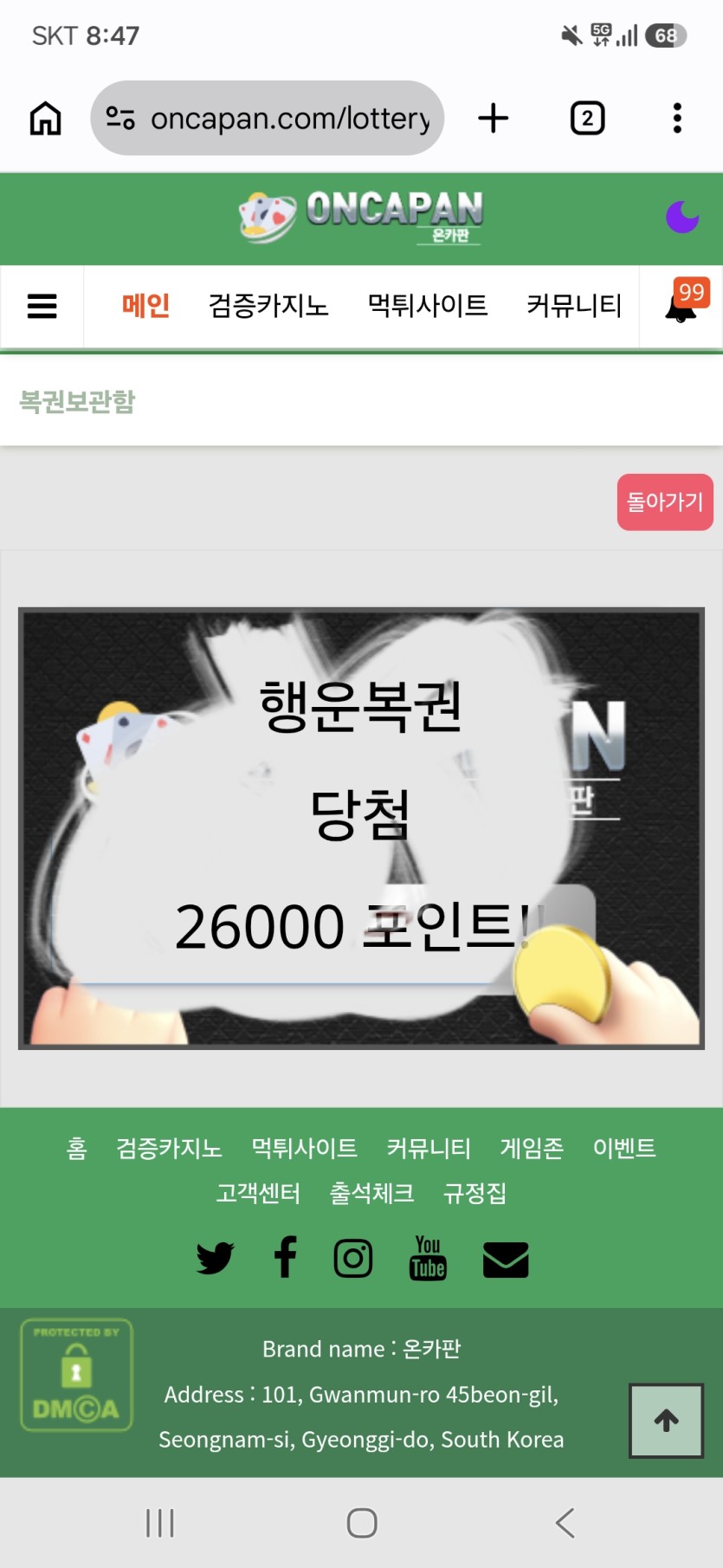 행복해욤(0)