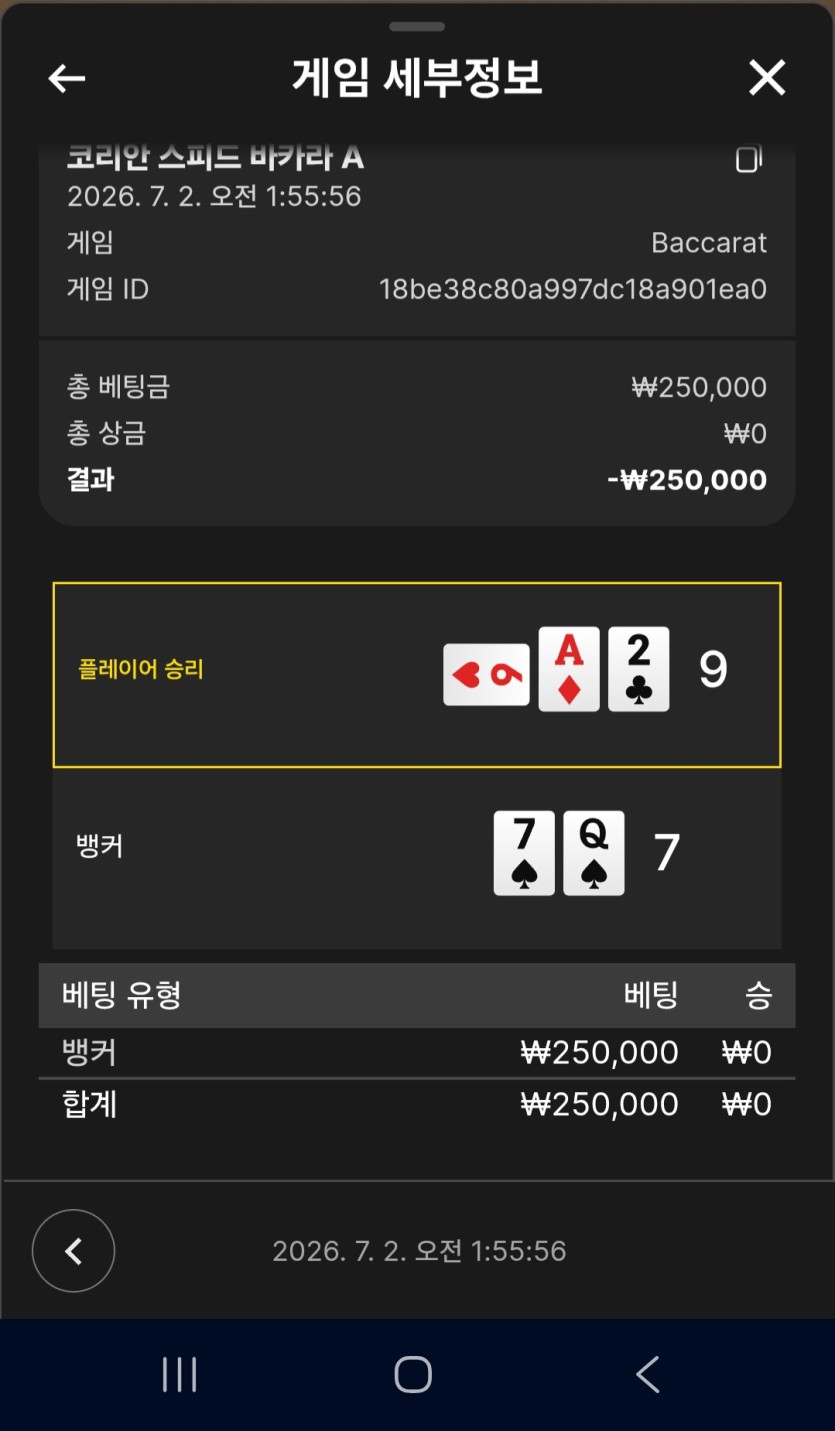 이런식으로 원깡 3번이나 뒷발로 죽네요(0)