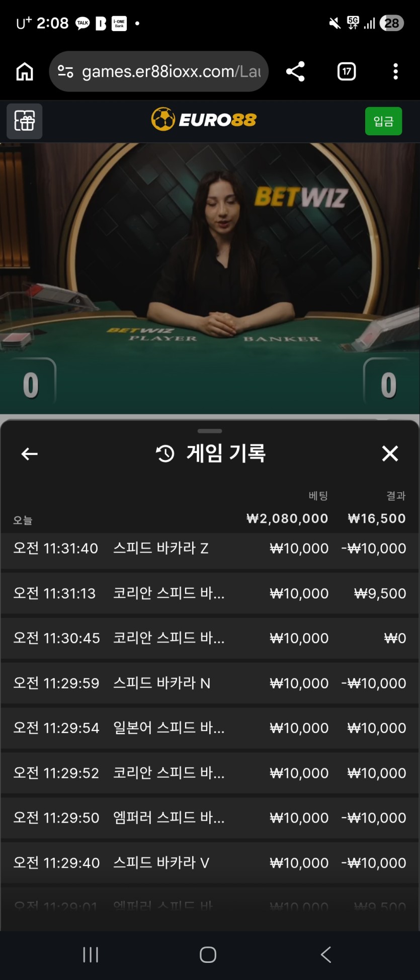 몽독님배) 4만릴 사전인증(0)